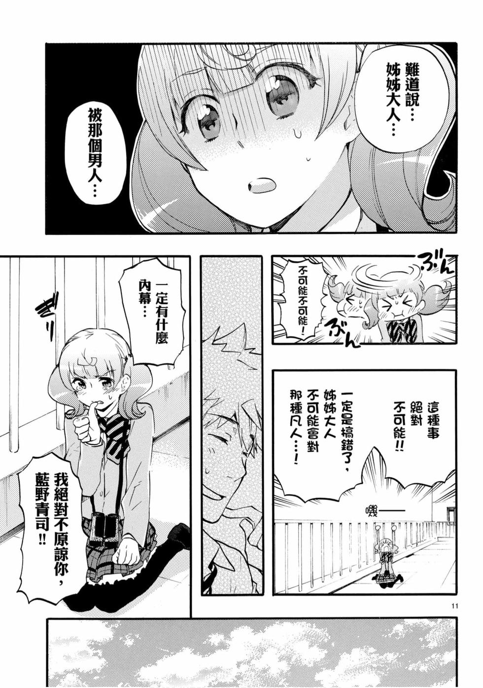 第155页