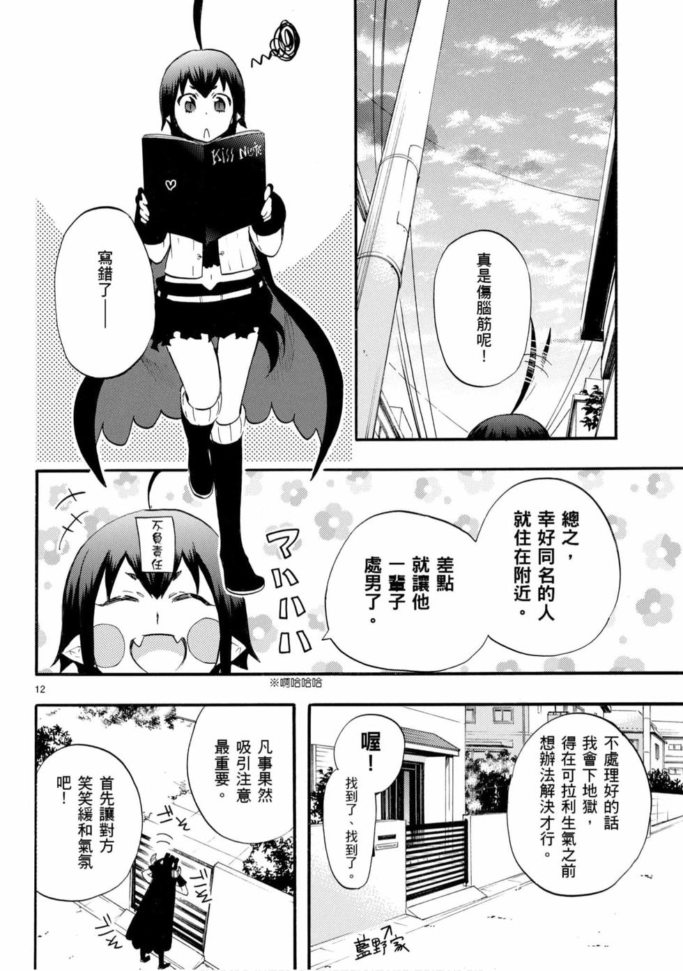 第156页