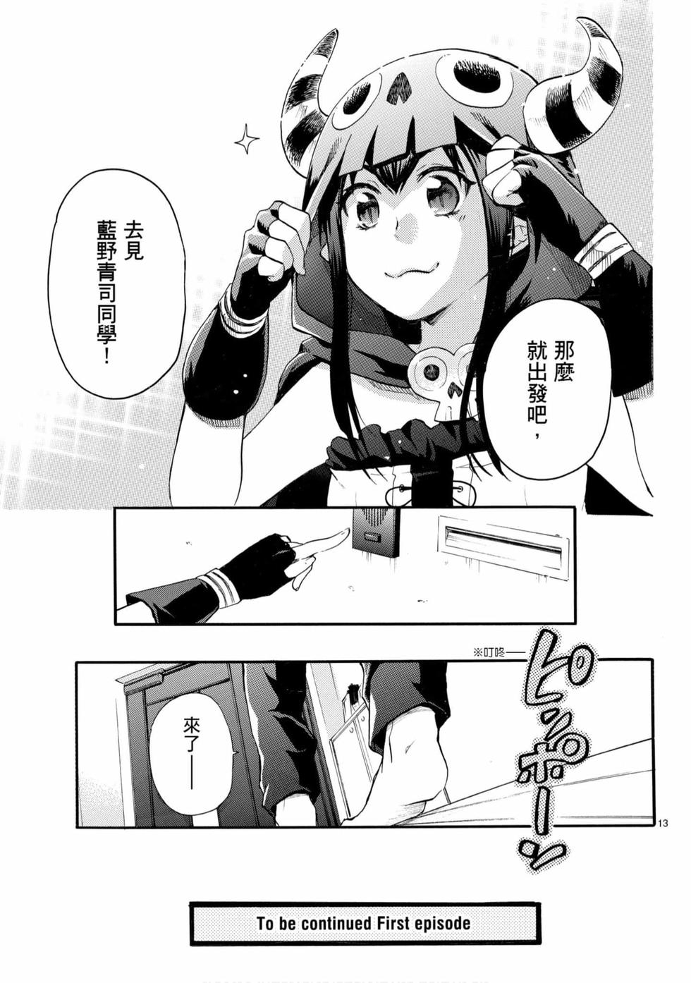 第157页