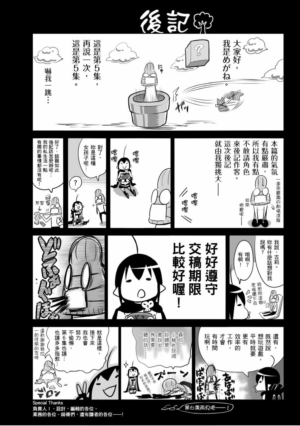 第159页