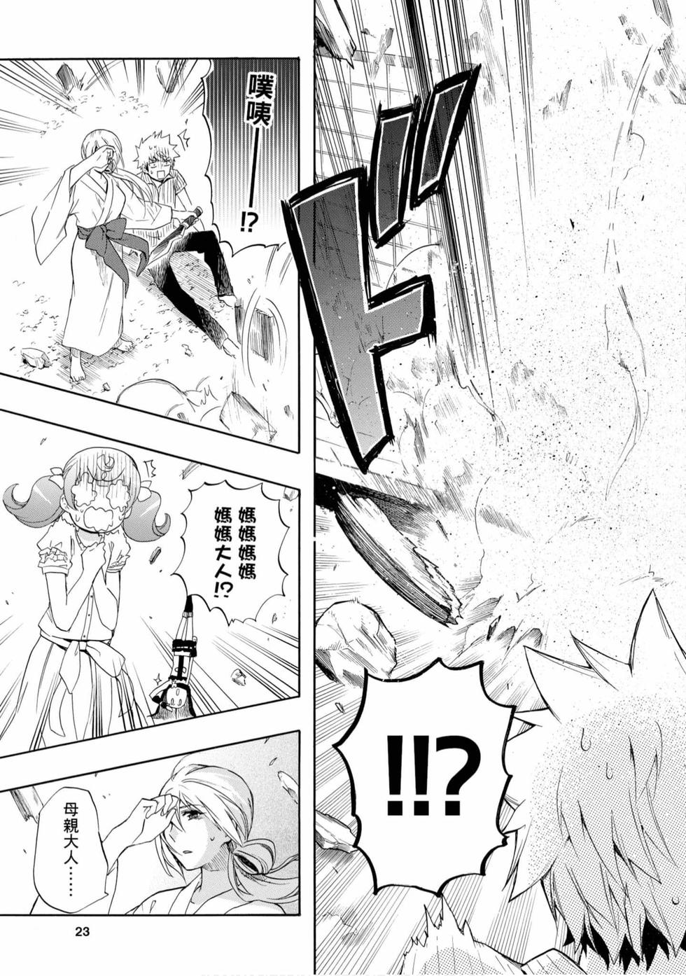 第21页