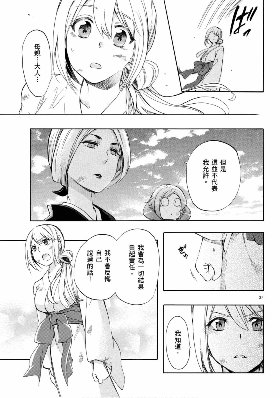 第37页