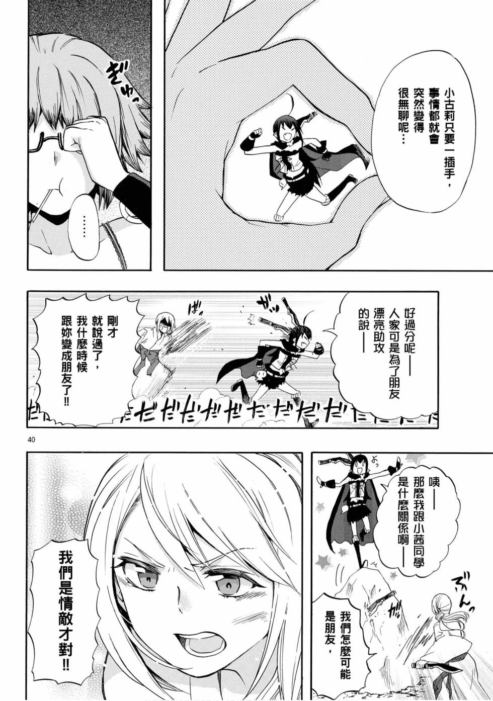 第40页