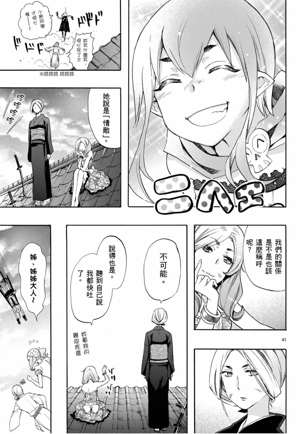 第41页