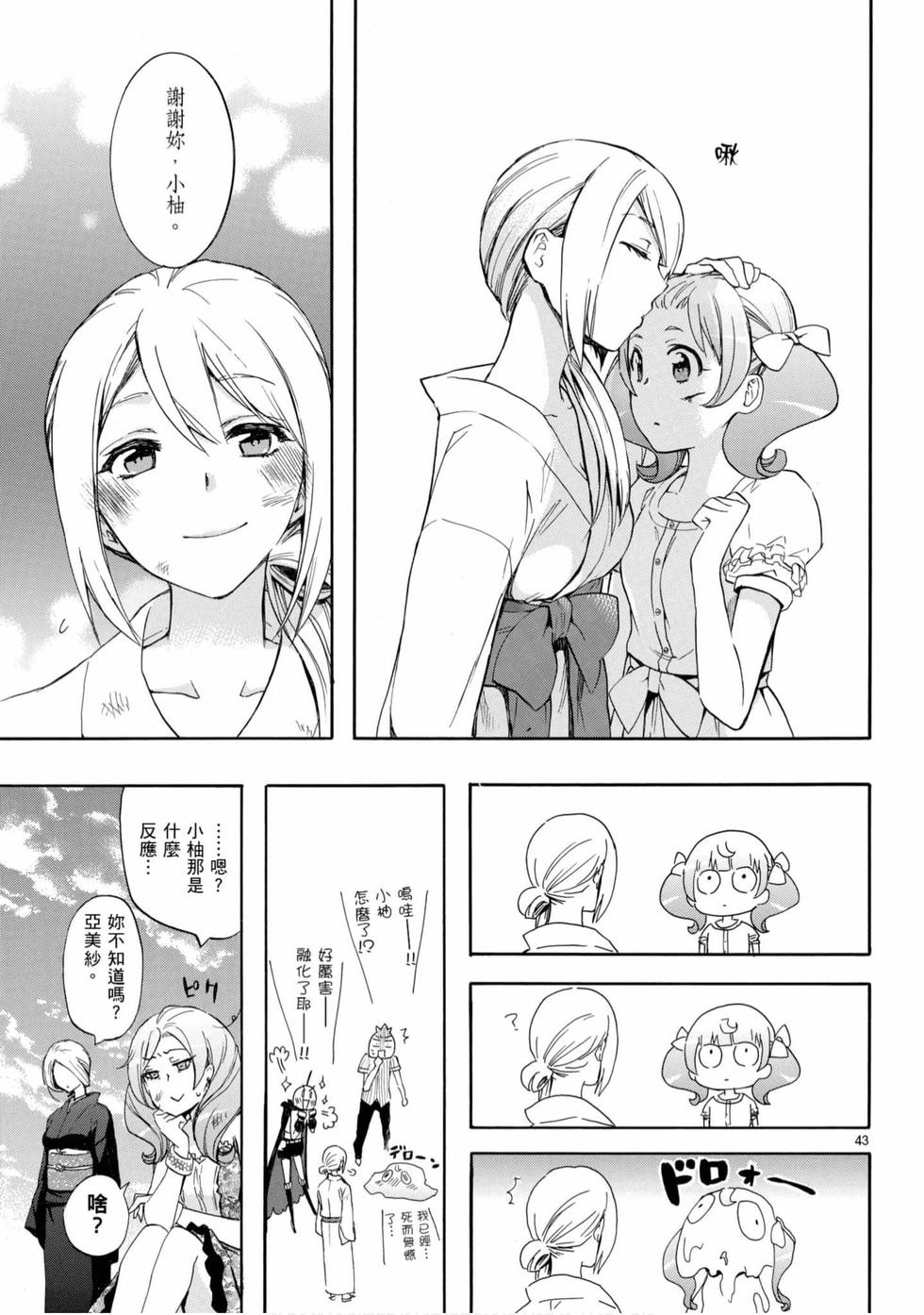第43页