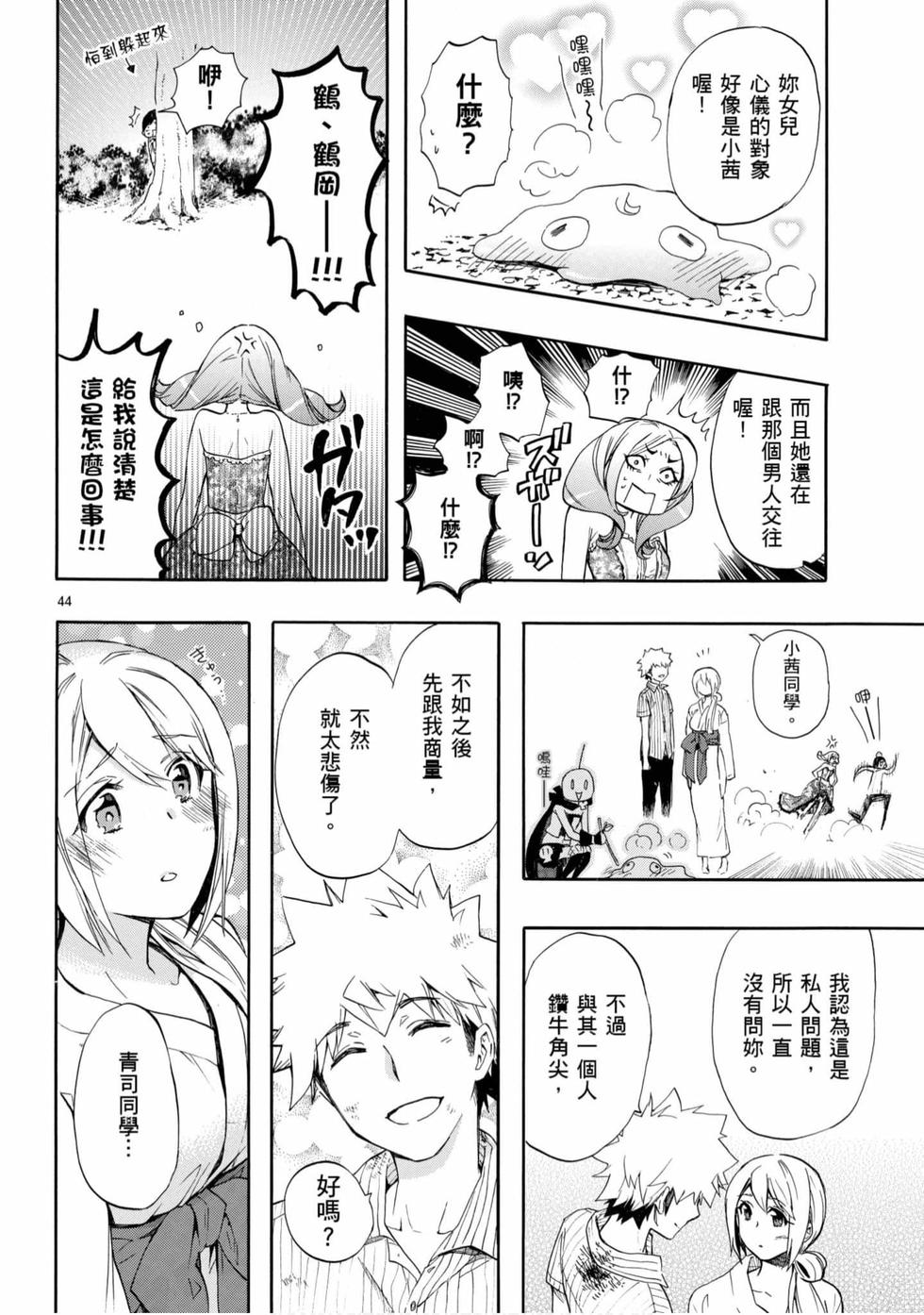第44页
