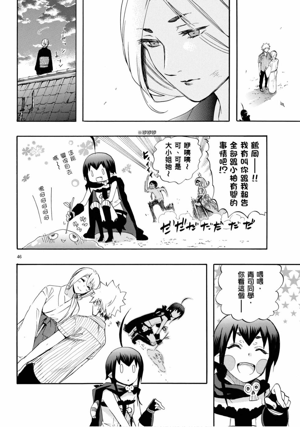 第46页