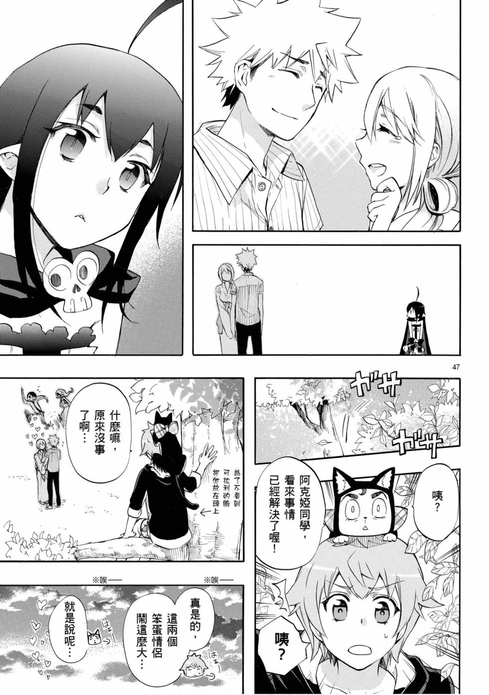 第47页