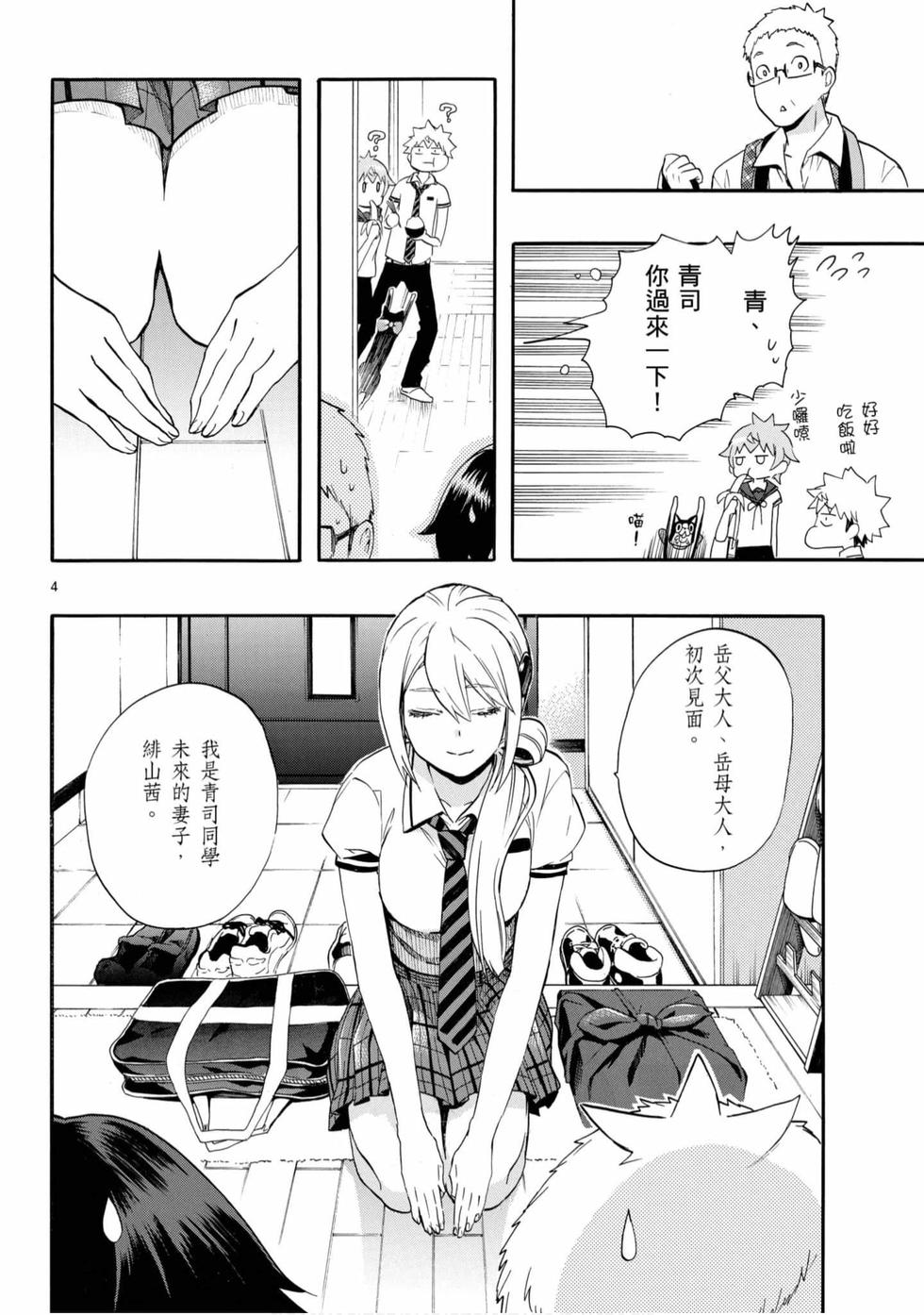 第52页