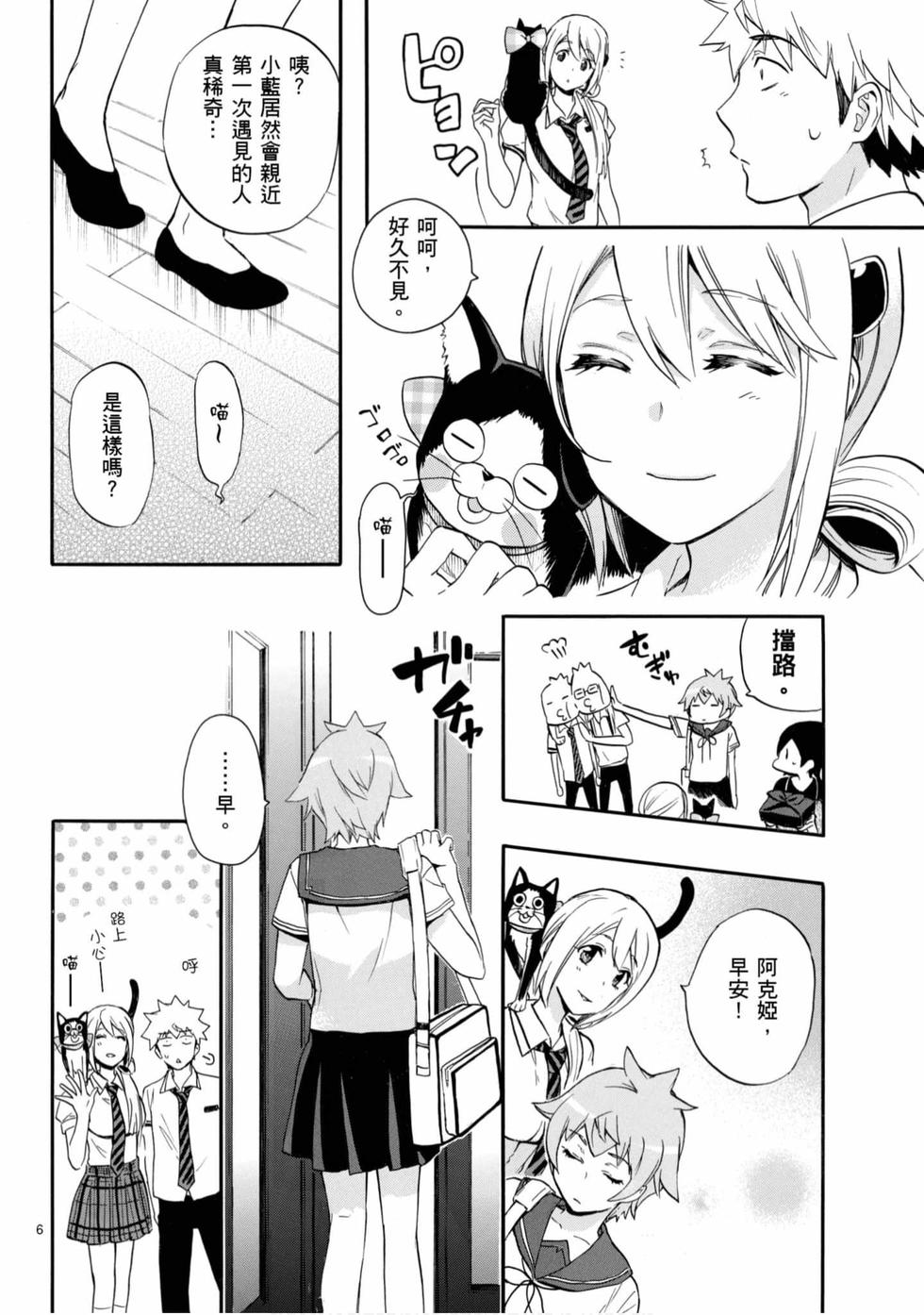 第54页