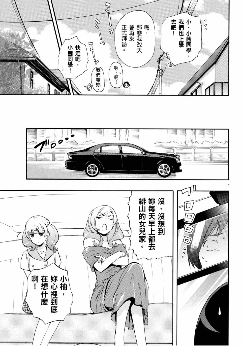 第55页