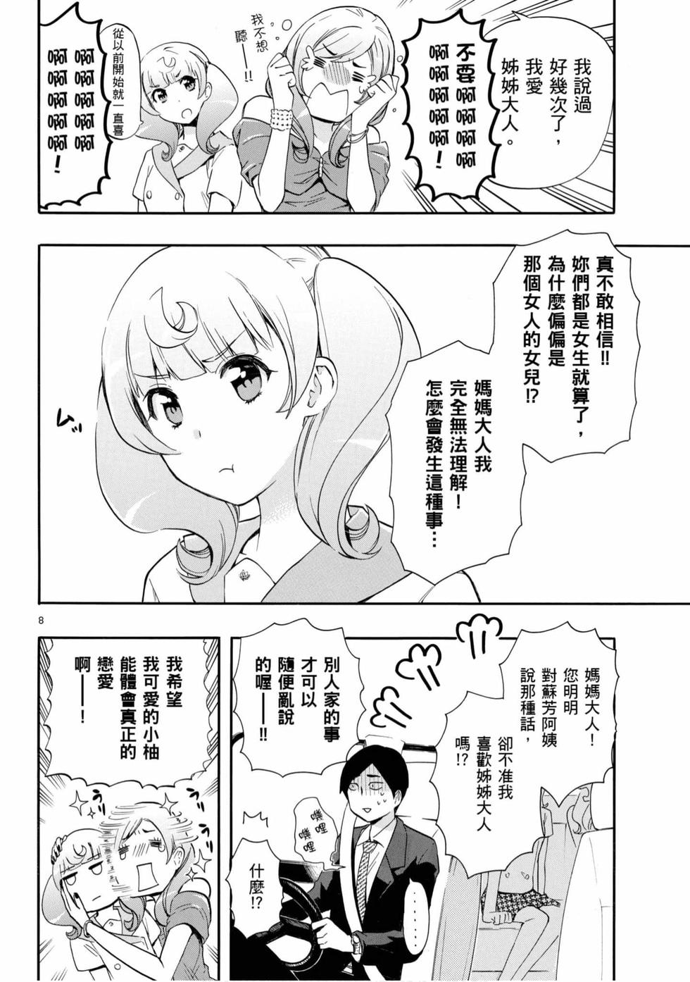 第56页