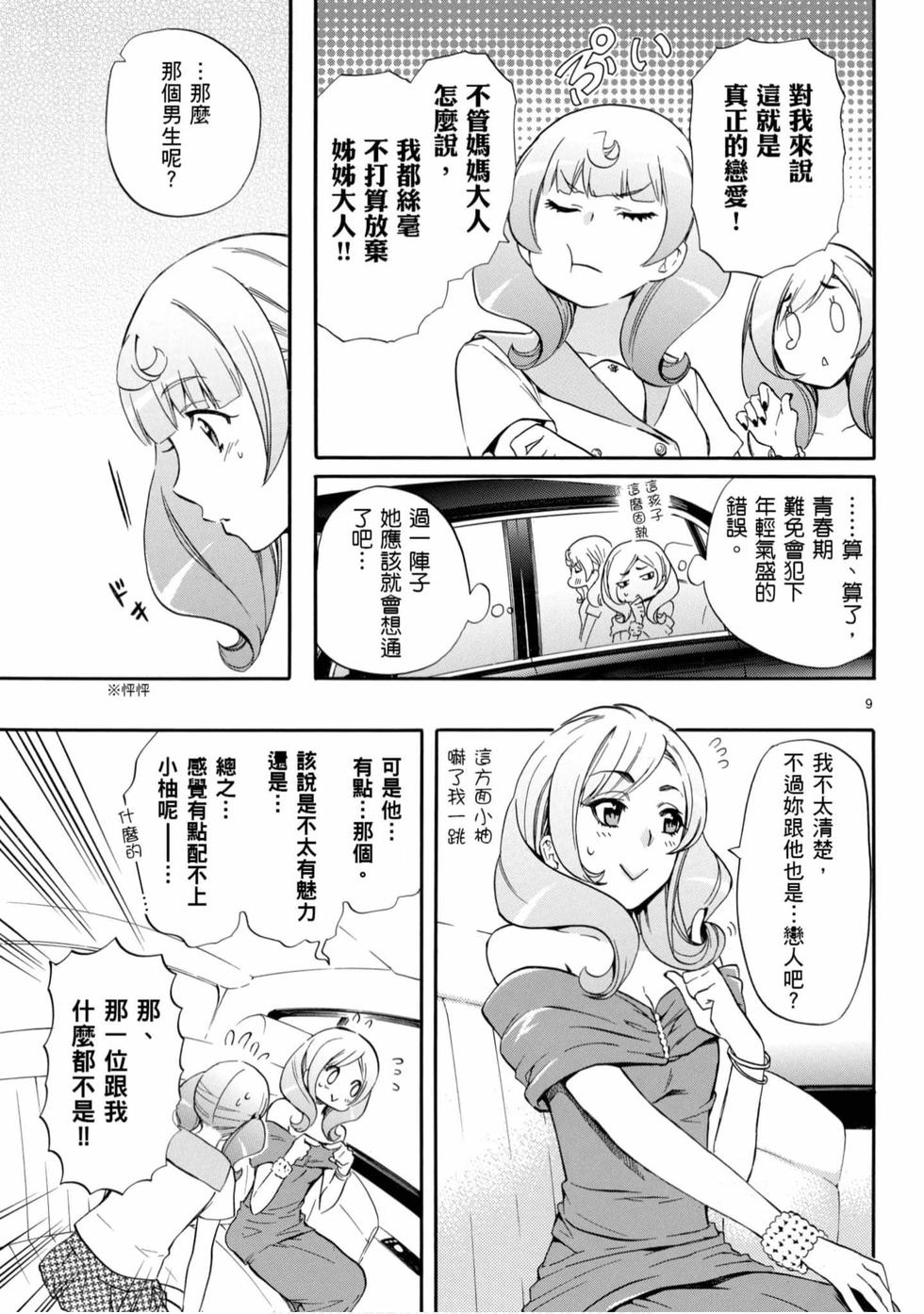 第57页