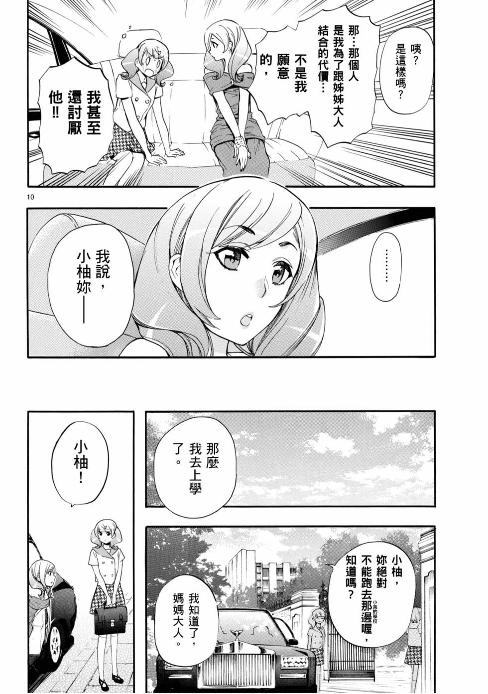 第58页