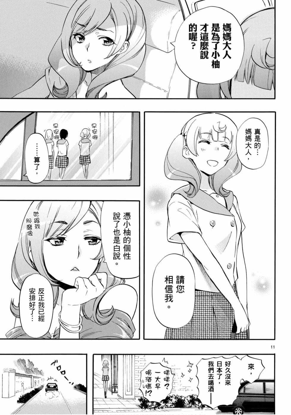第59页