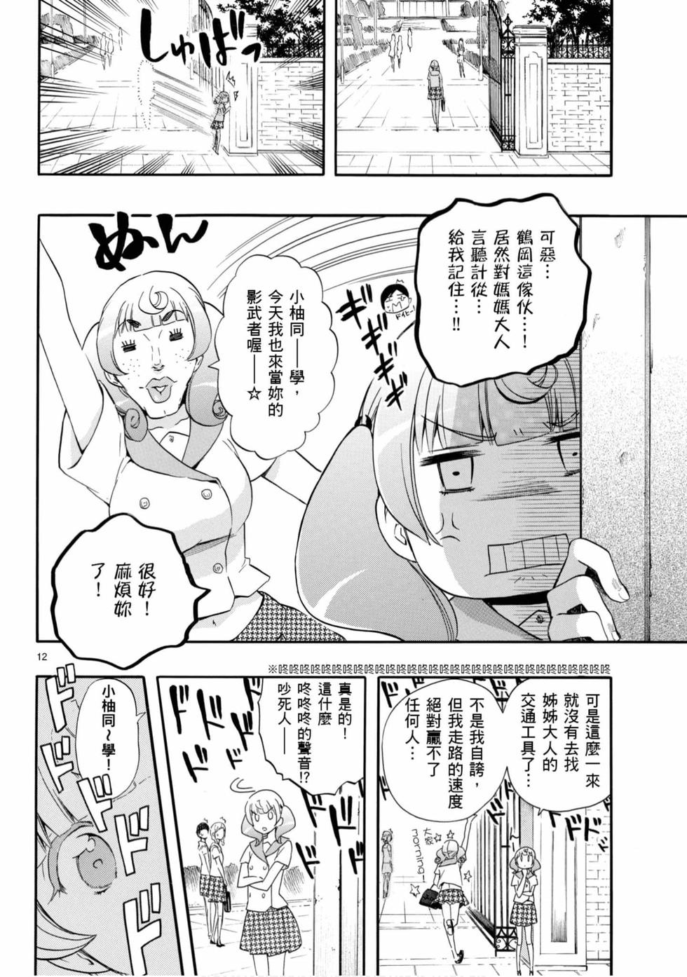 第60页