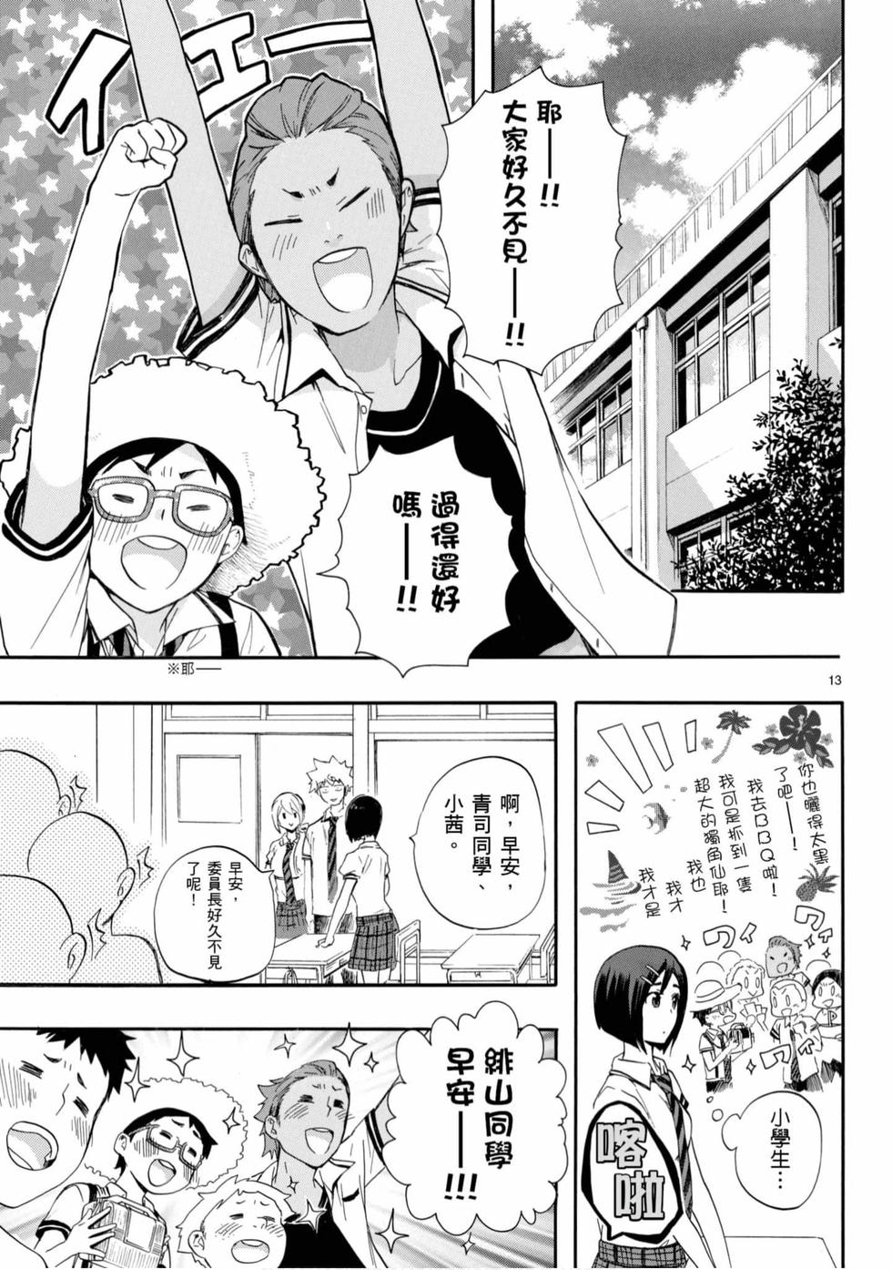 第61页
