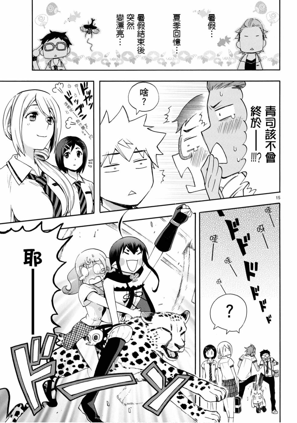 第63页
