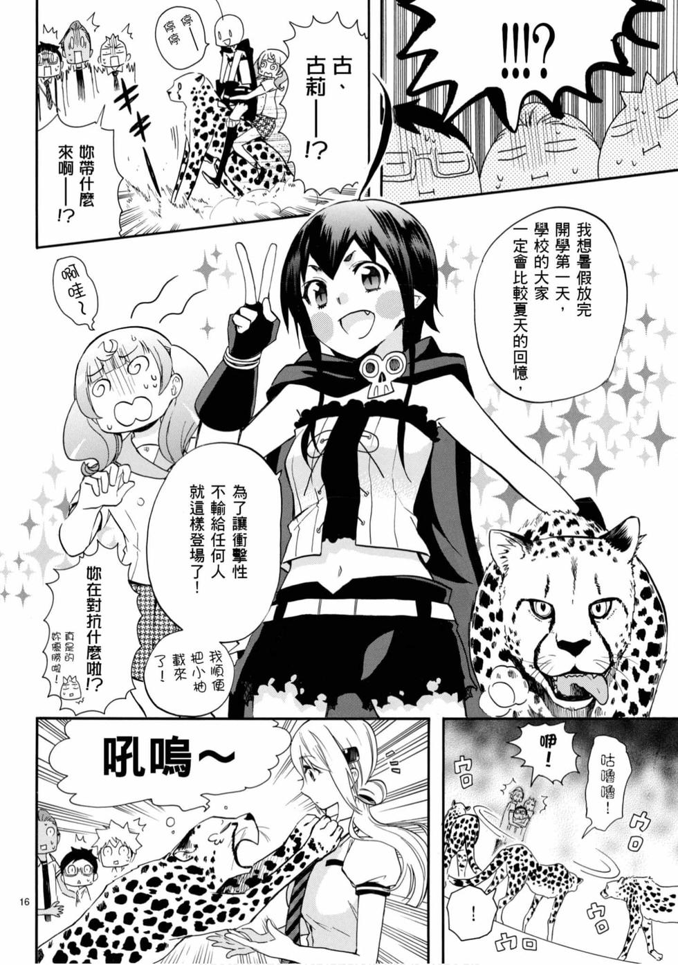 第64页