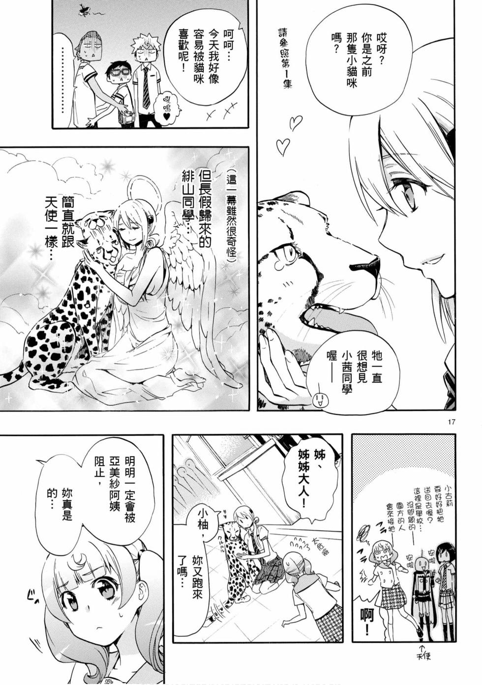 第65页