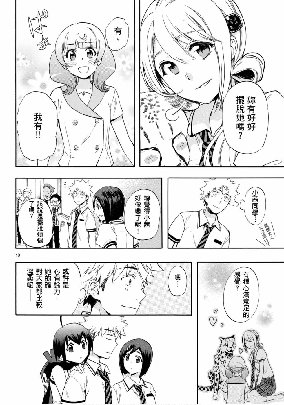 第66页