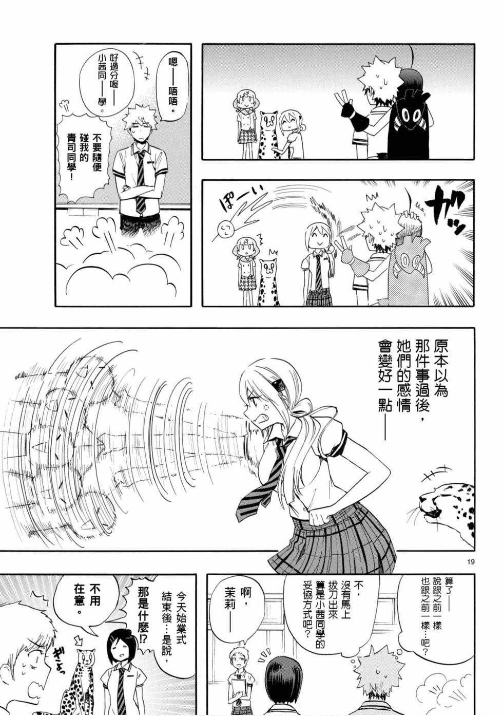 第67页