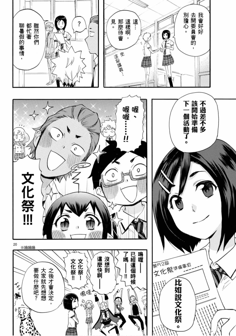 第68页