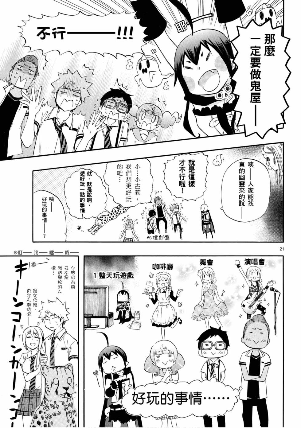 第69页