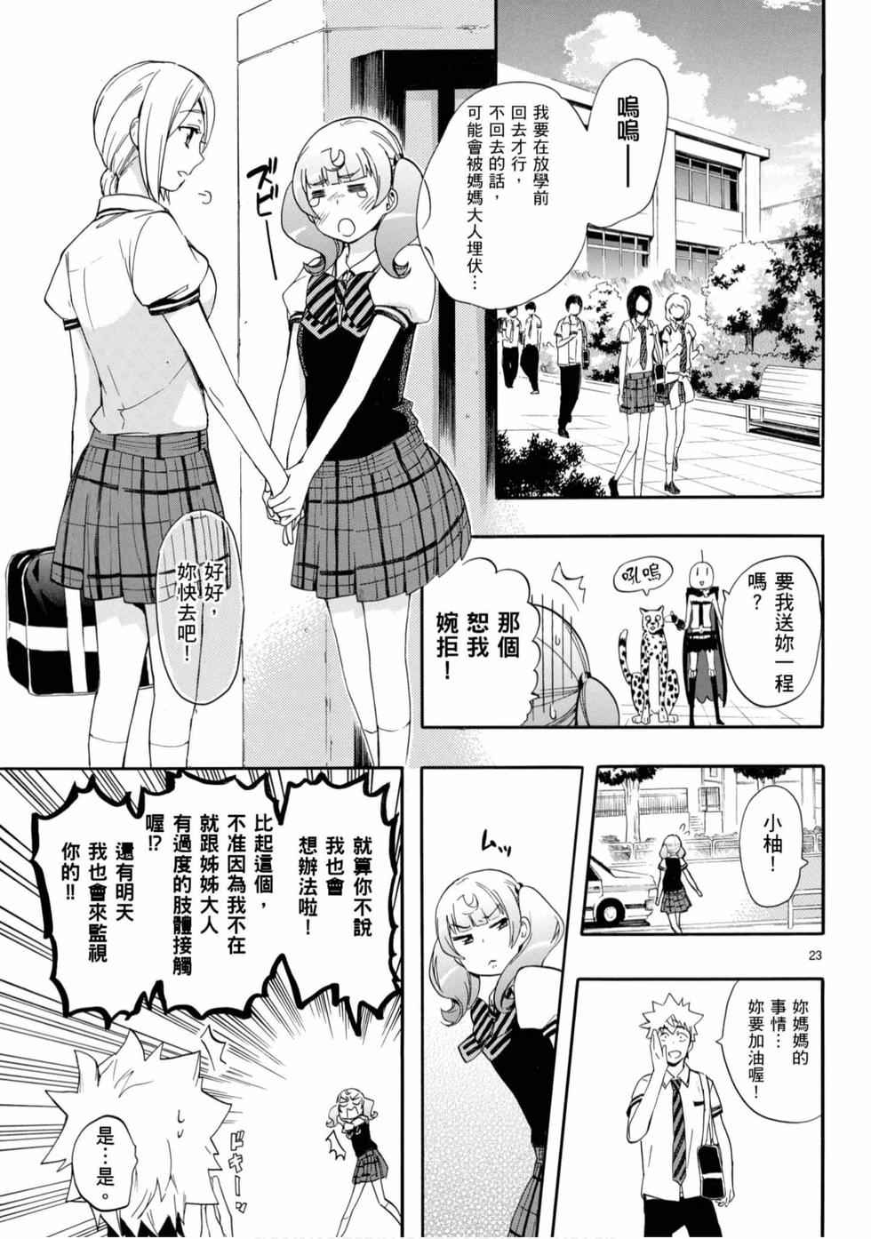第71页