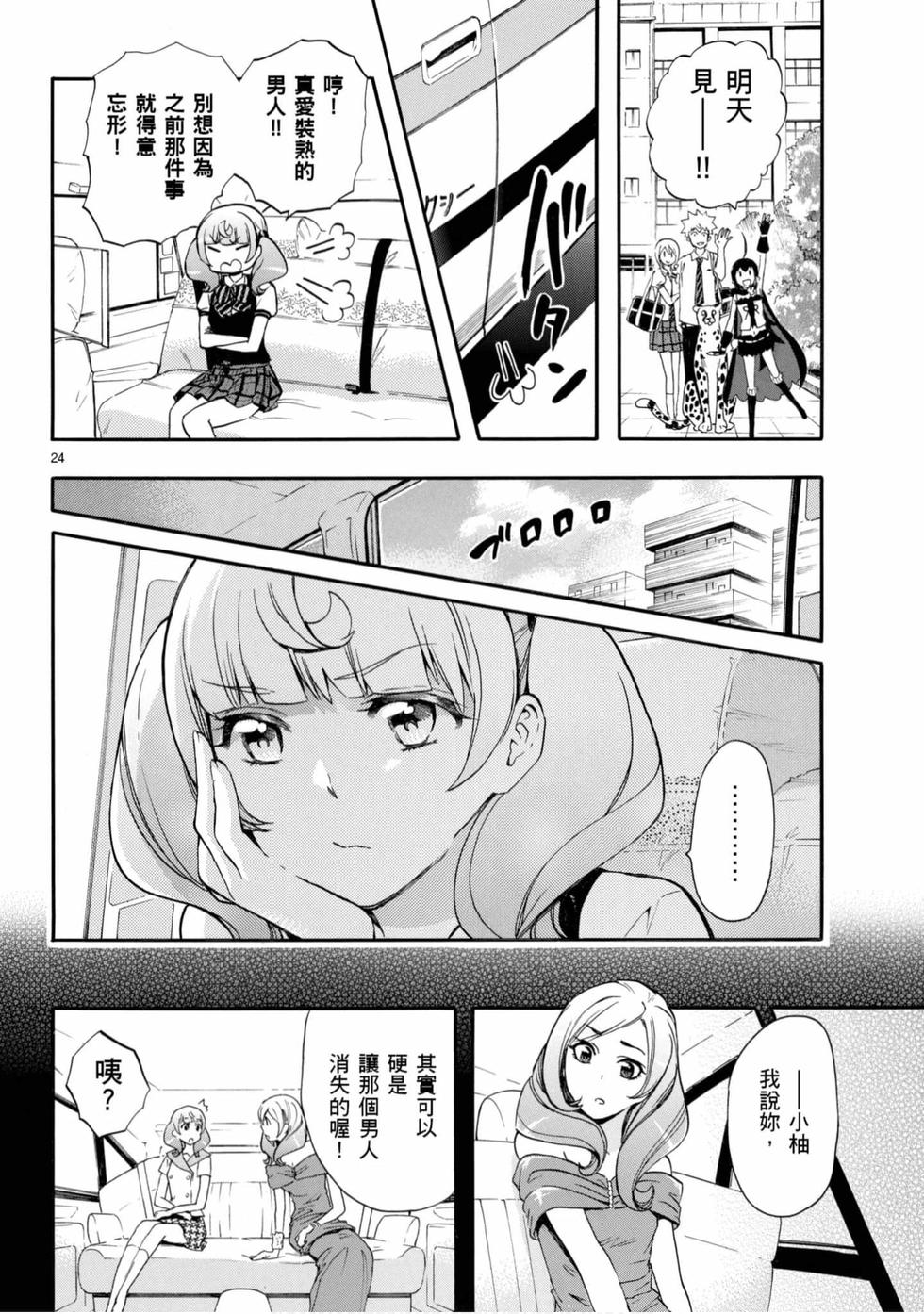 第72页