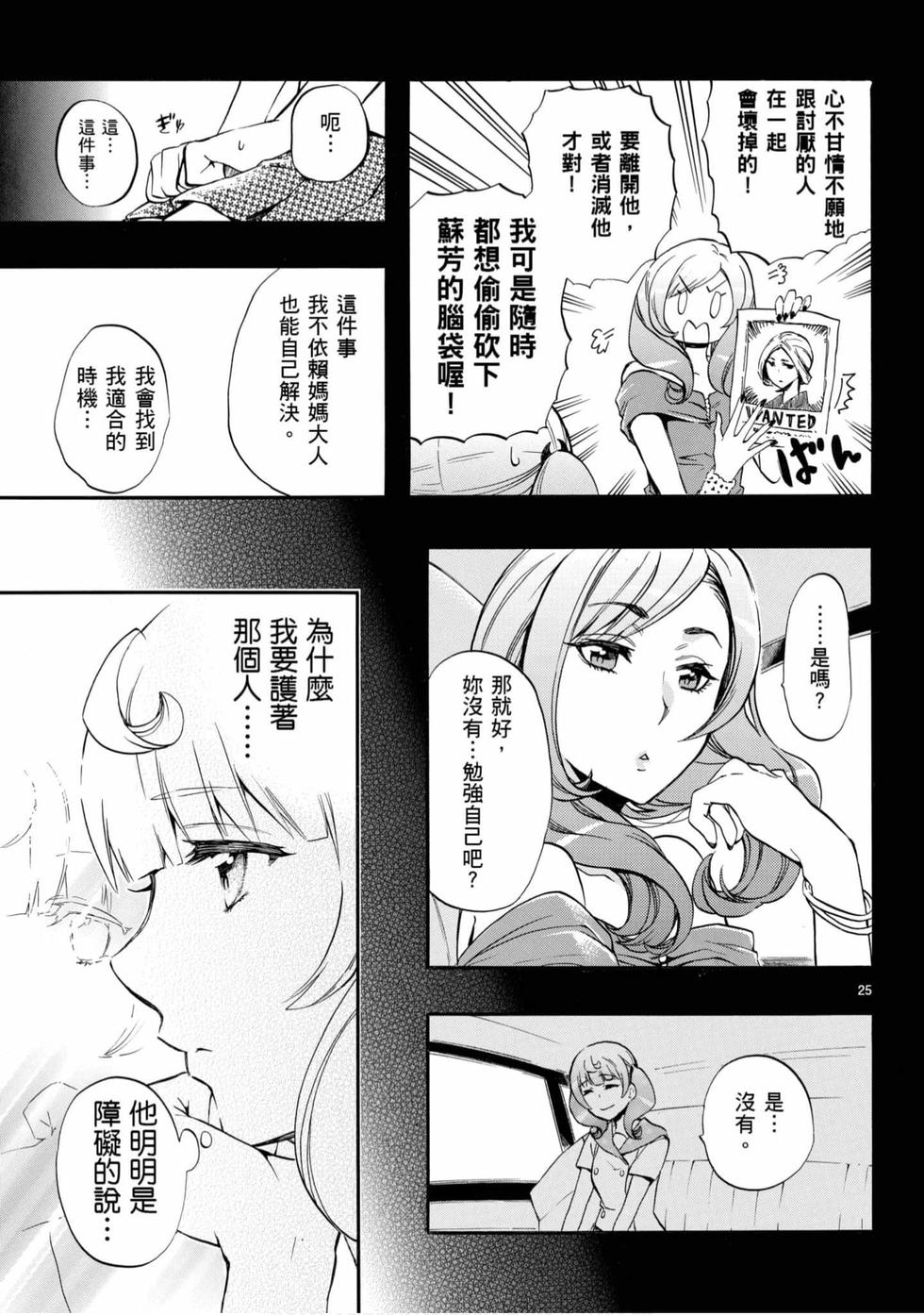 第73页