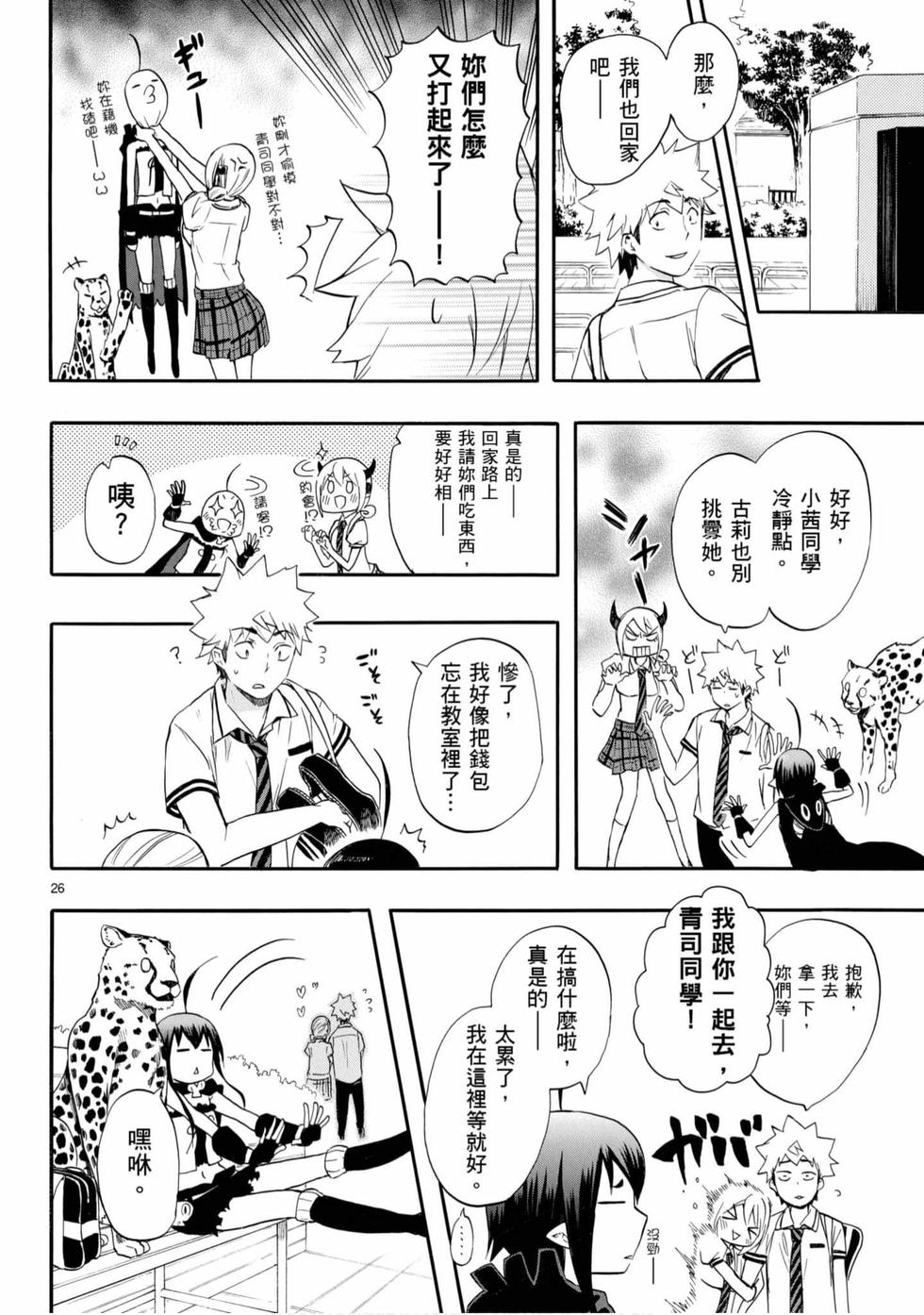 第74页