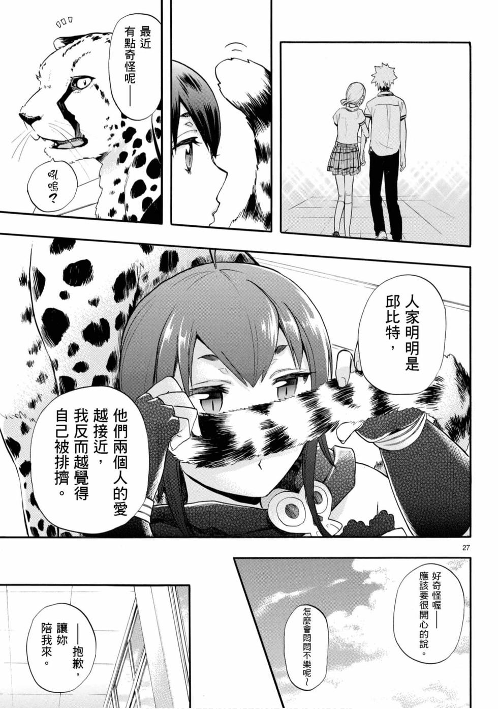 第75页