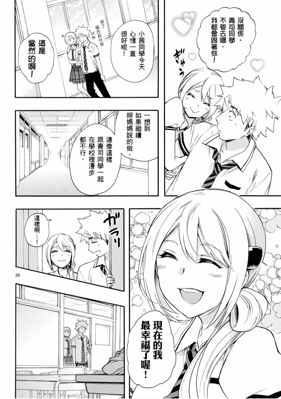 第76页
