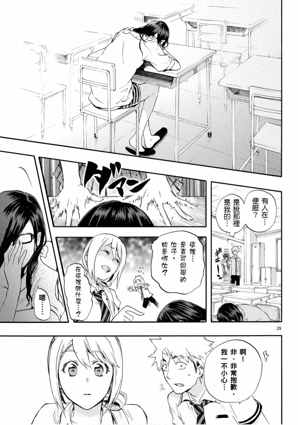 第77页