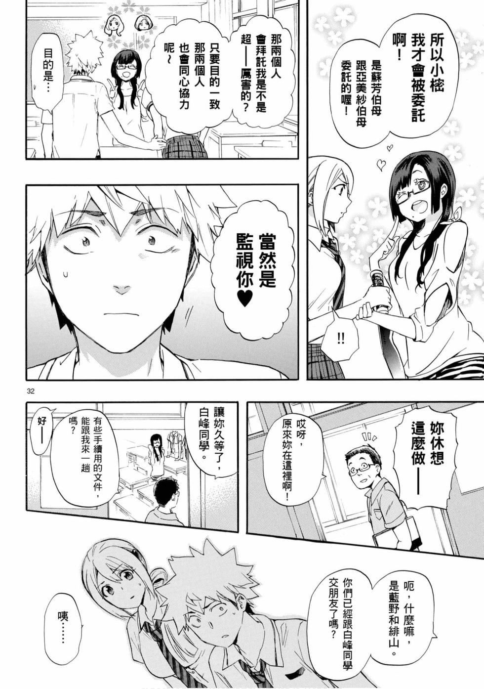 第80页