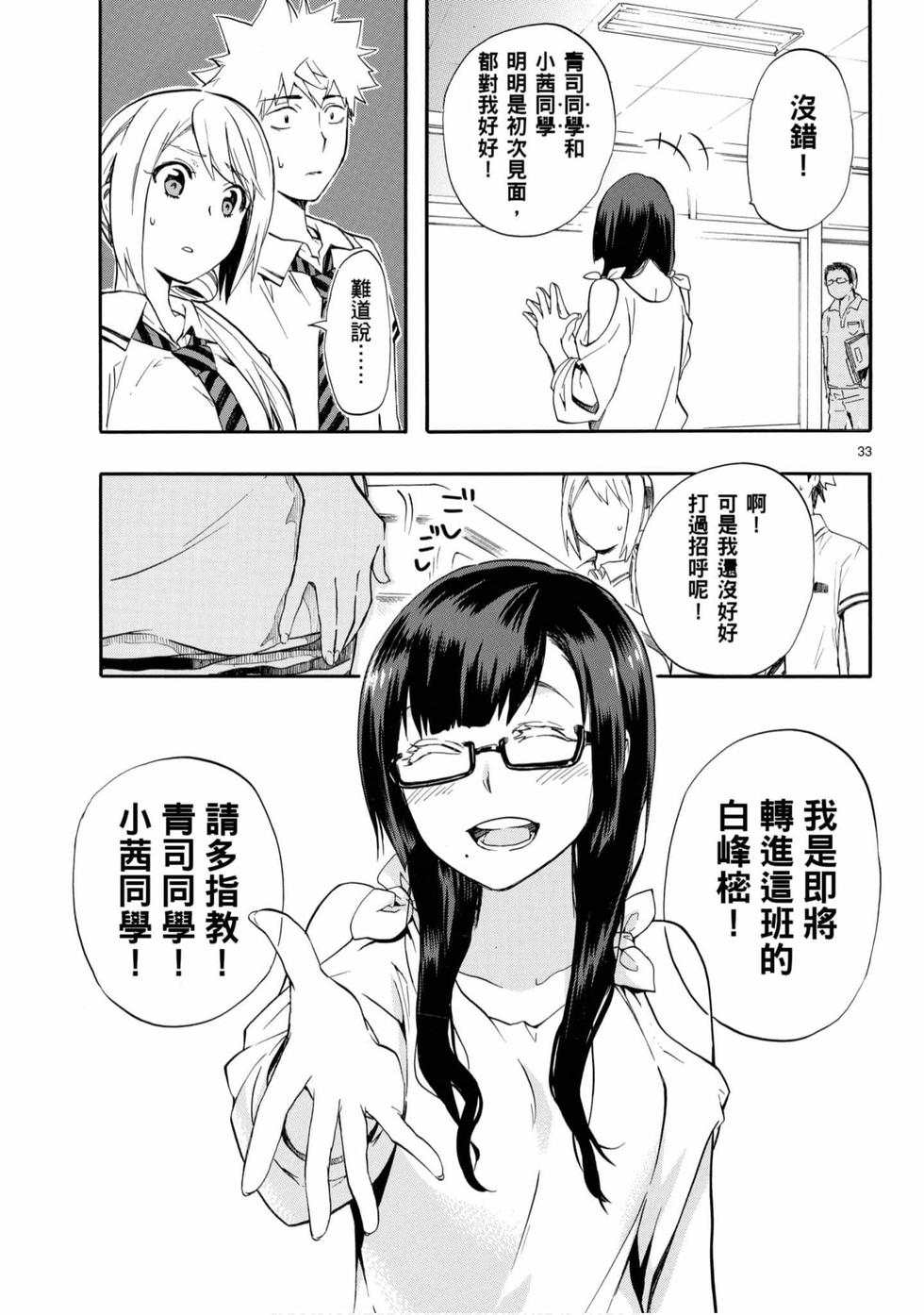 第81页