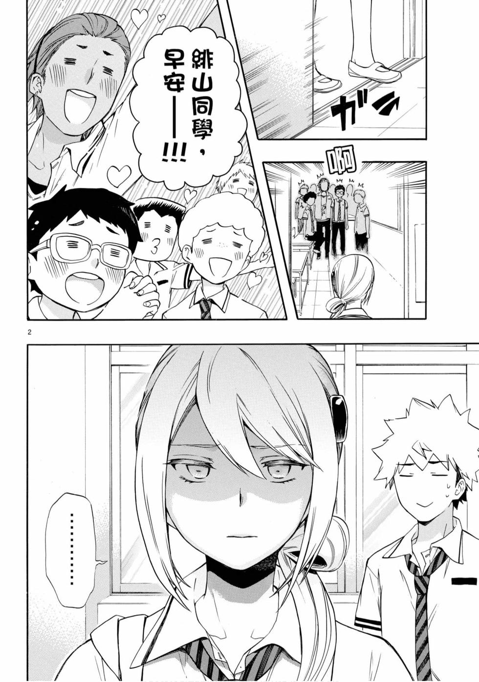 第84页