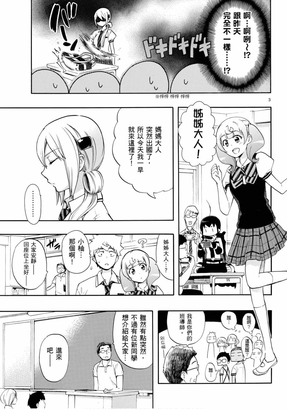 第85页