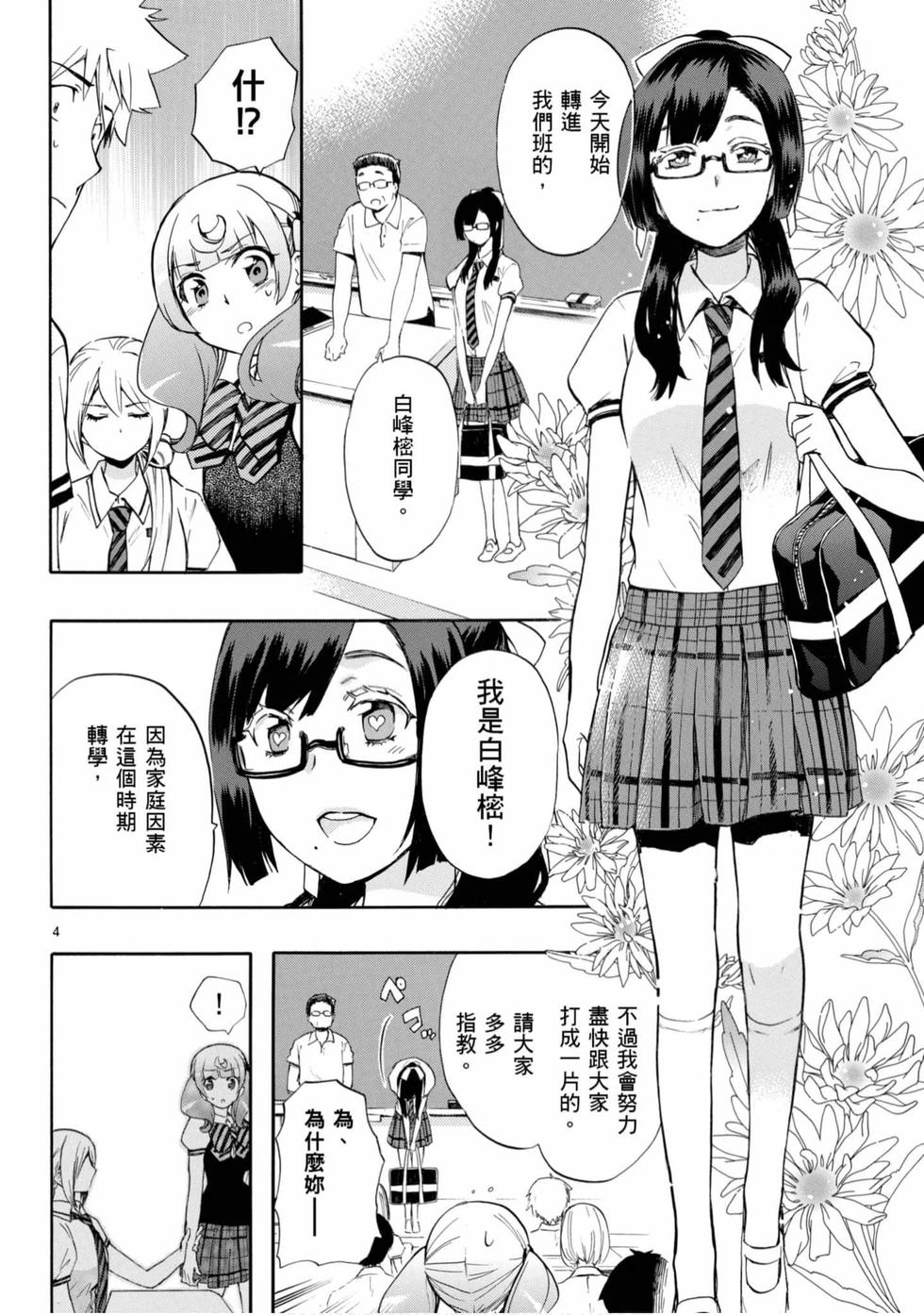 第86页