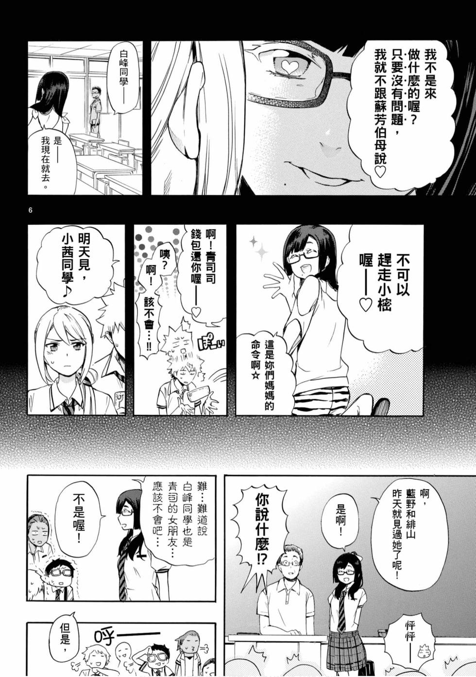 第88页