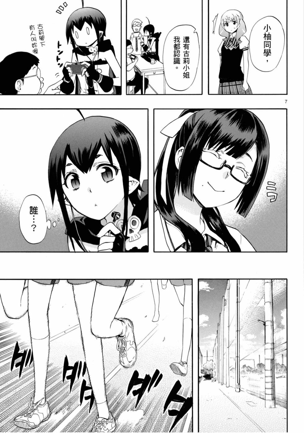 第89页