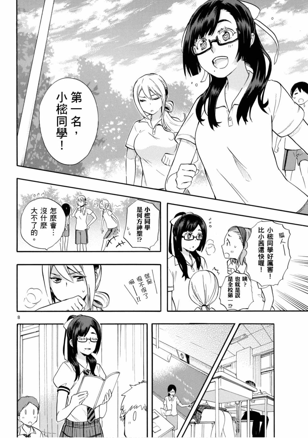 第90页