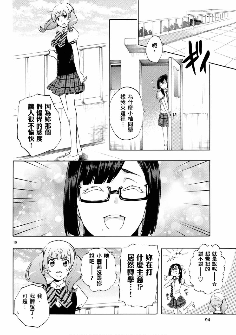 第92页