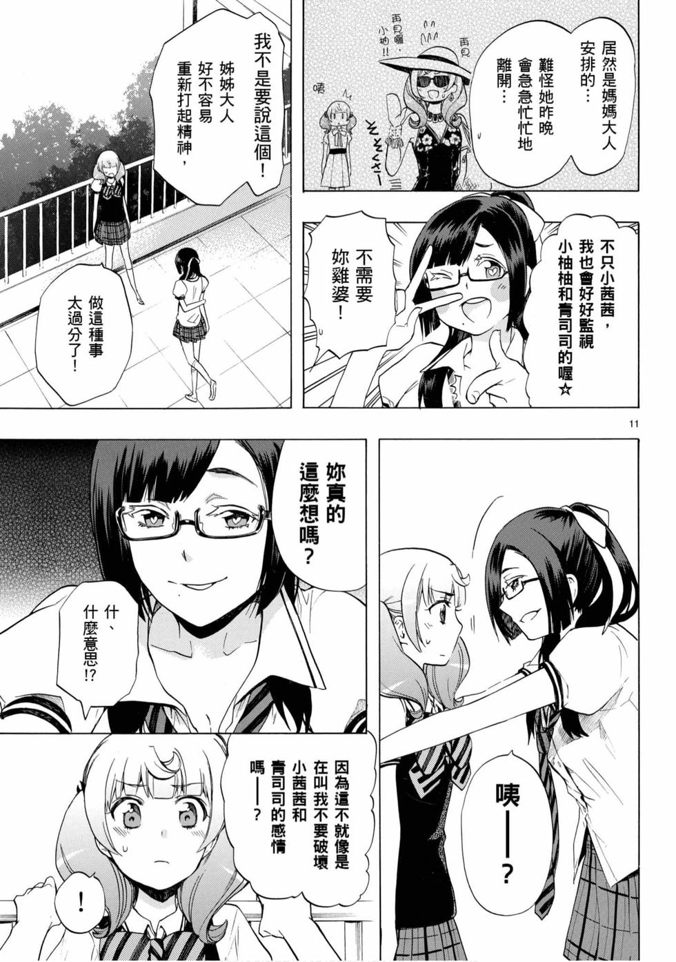 第93页