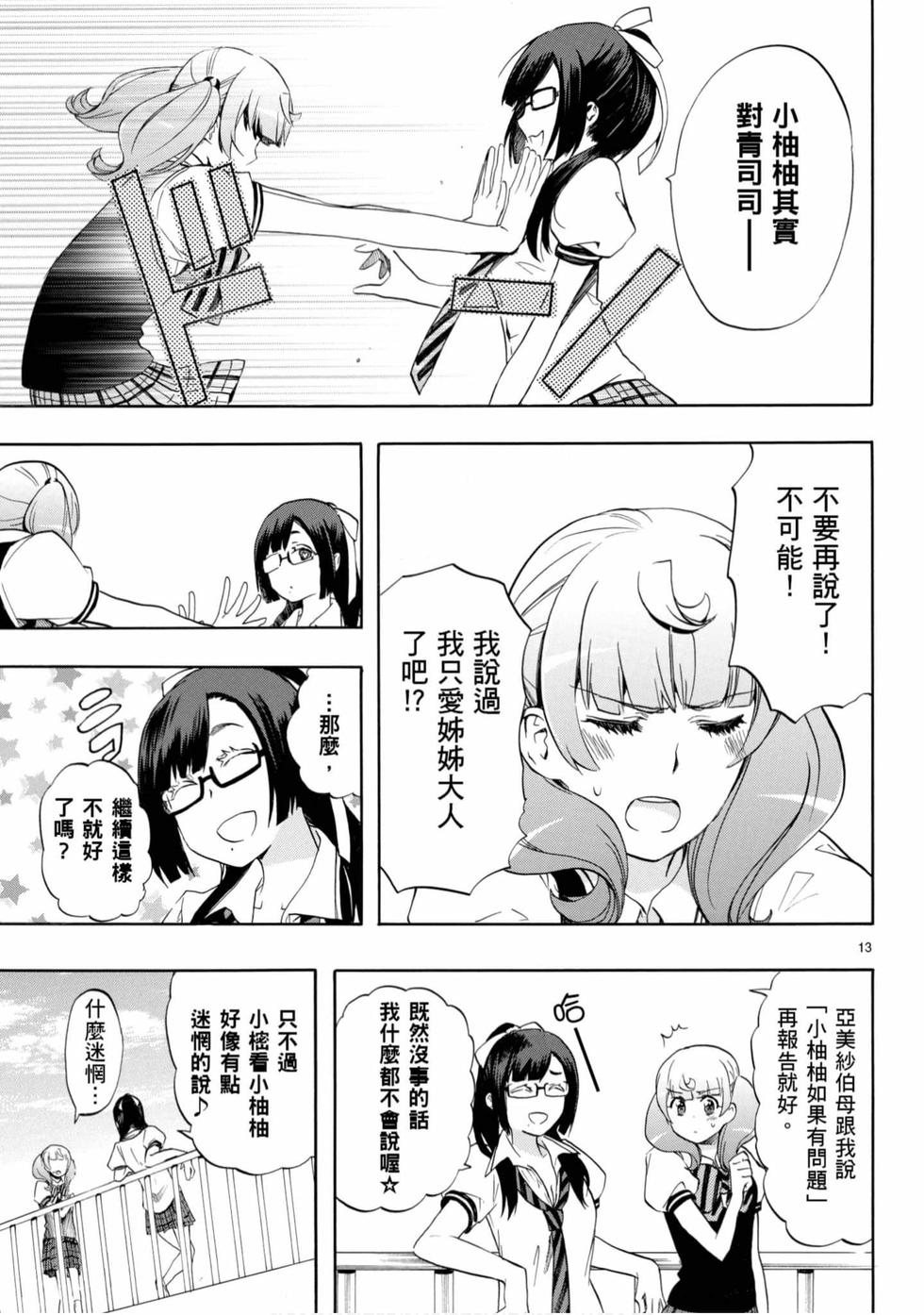 第95页