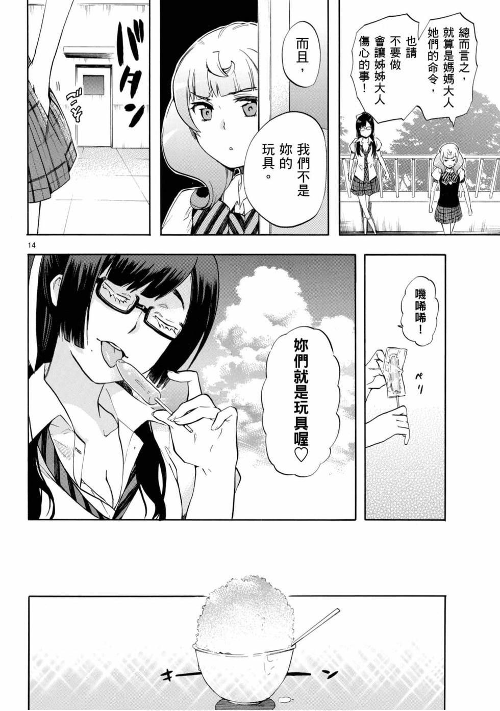 第96页