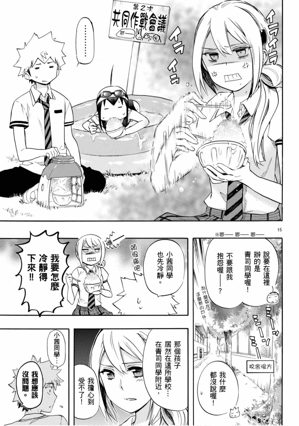 第97页