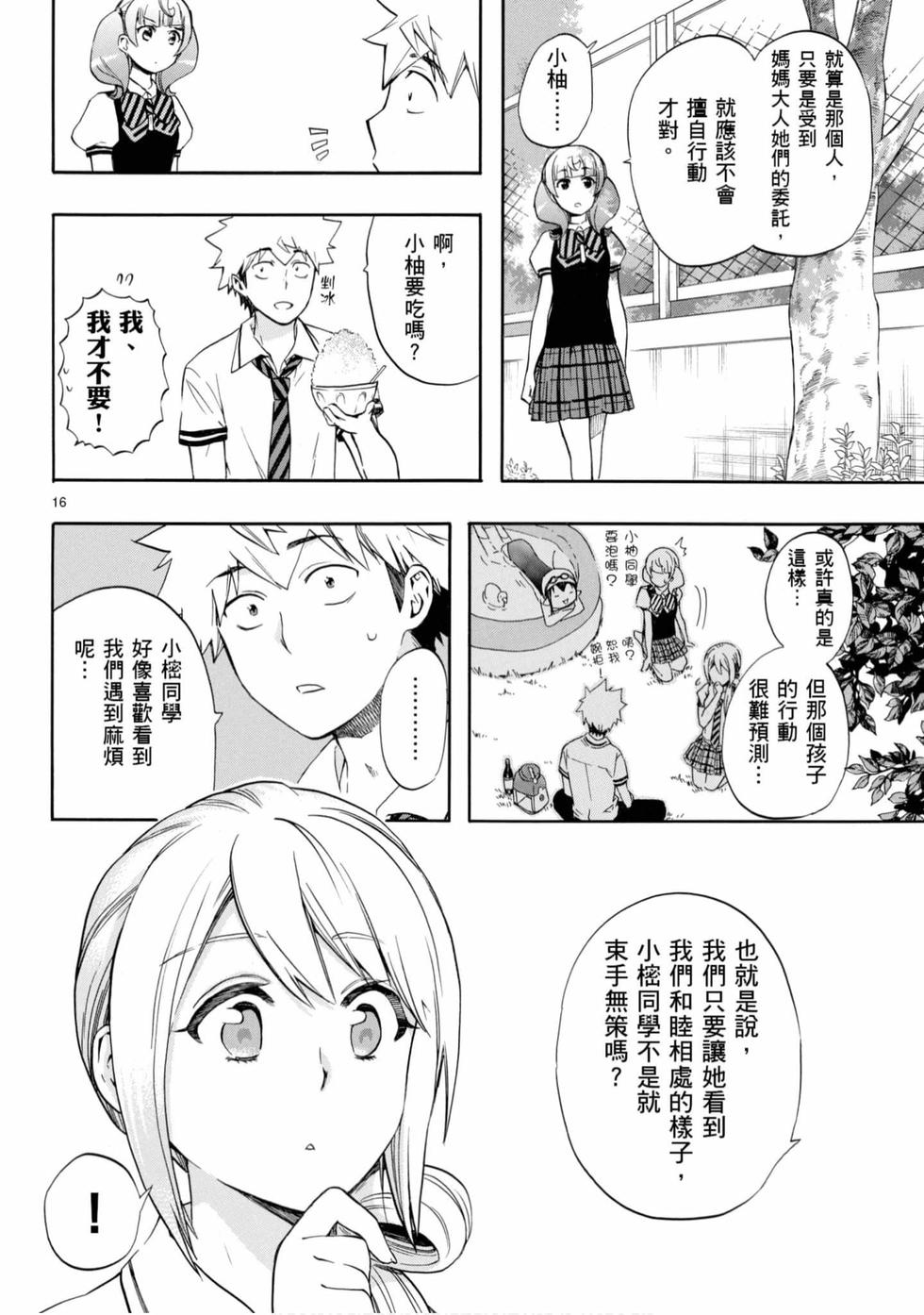 第98页