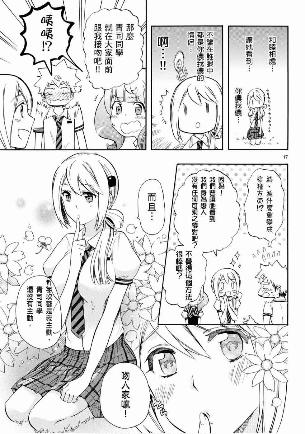 第99页